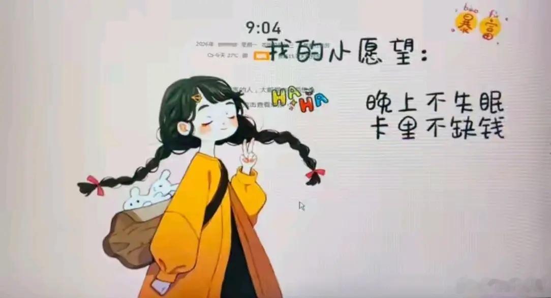 人类的七大快乐源泉—————1、性。这是最容易的，也是最短暂的快乐。2、吃。这个