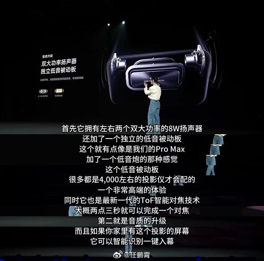 REDMI投影仪投影仪最核心的是亮度和分辨率这两方面。REDMI 投影仪 4 P