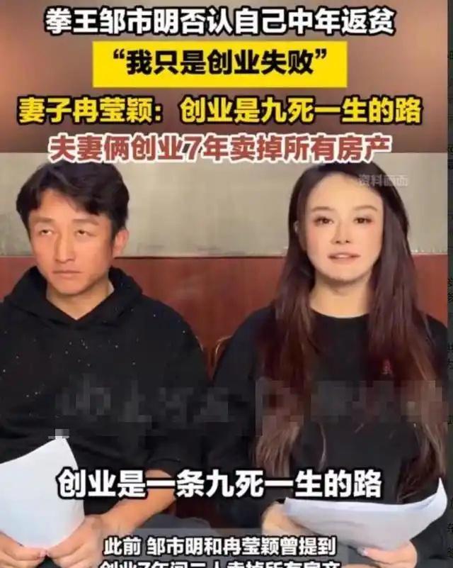 我要是拥有2亿早就躺平了，亏了这么多他老婆冉莹颖还愿意陪着他，这感情也是让我佩服