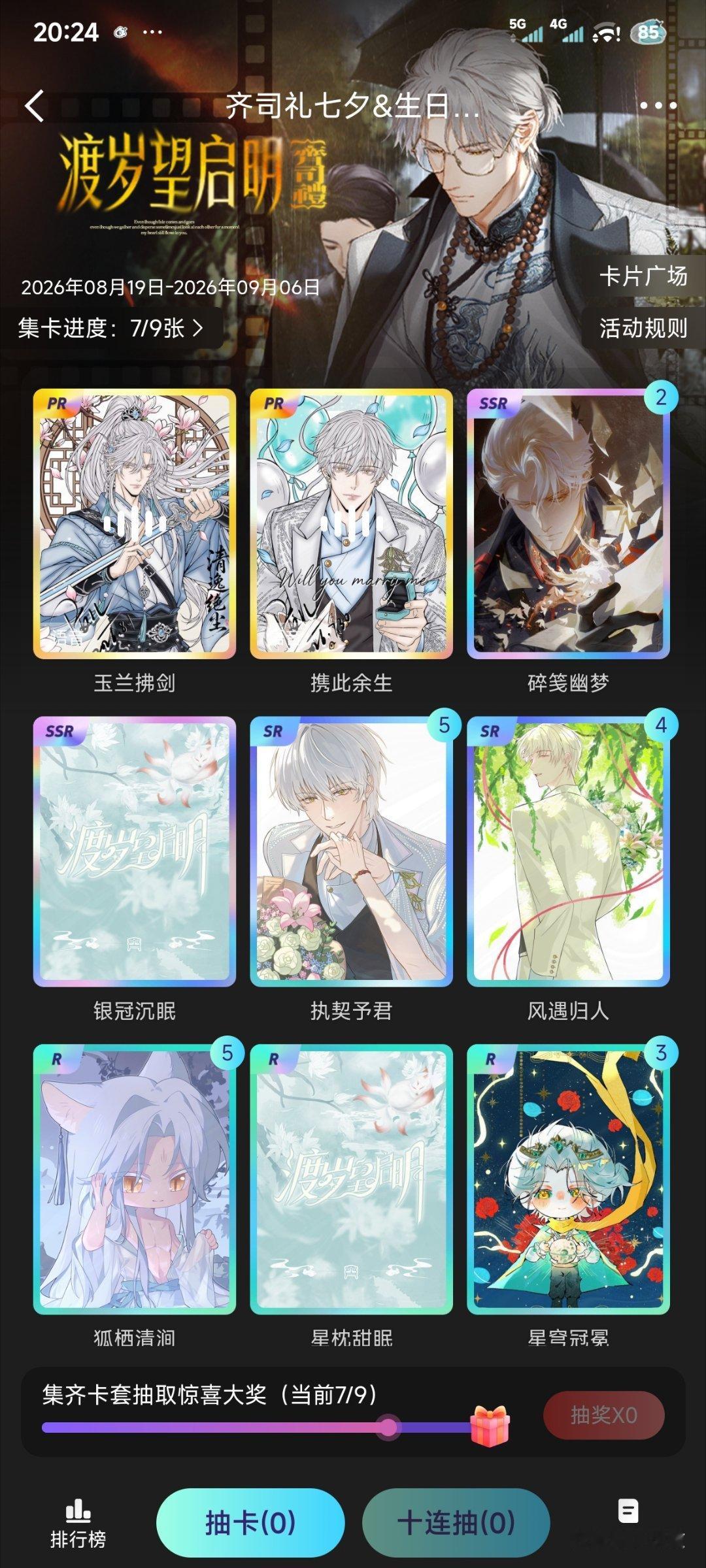 有没有好心人愿意帮帮小女子 