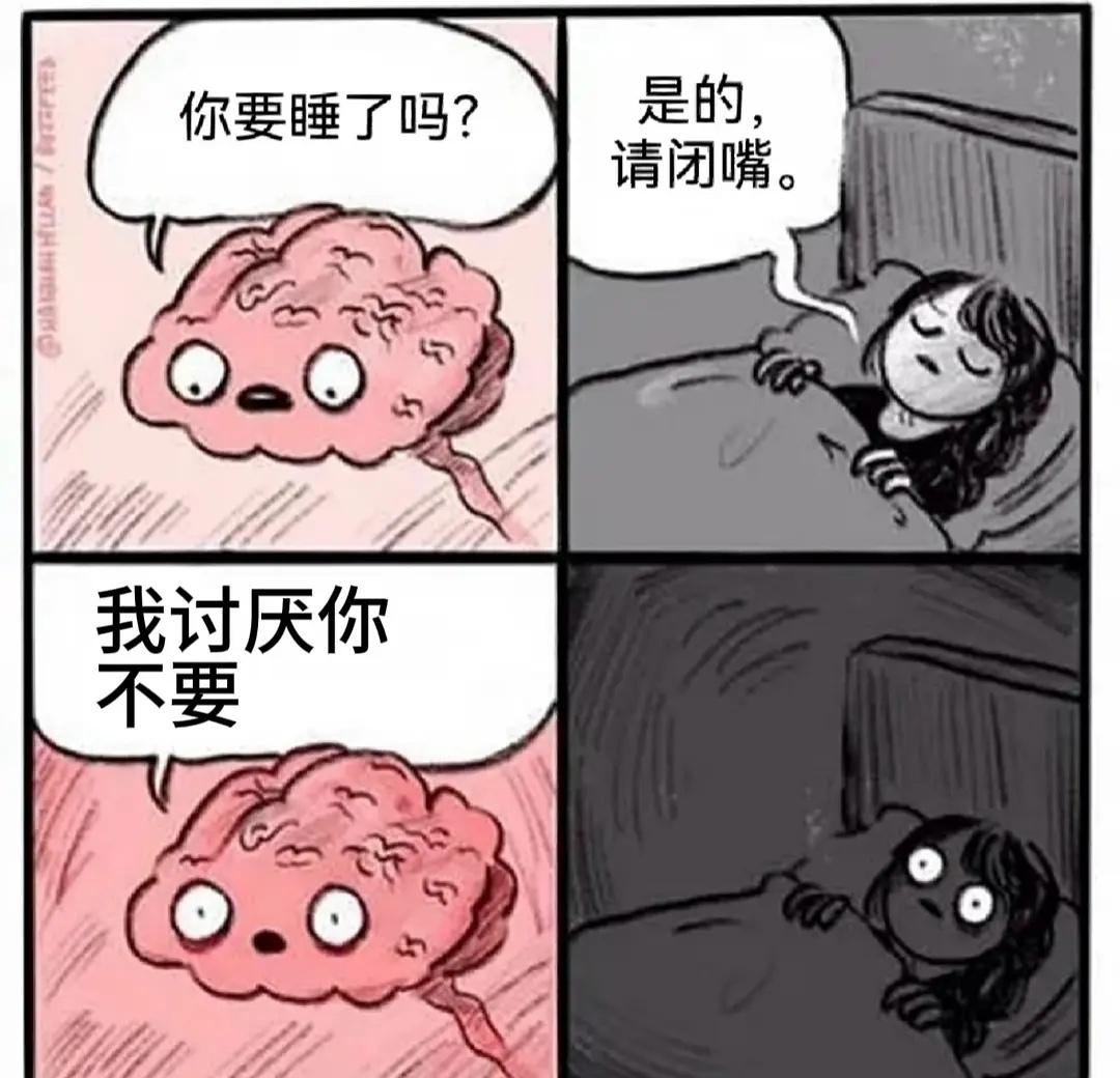 大家可以看一下，这里有12张很有意思的这梗图，日常大家看到有产出老师剪辑了下面梗