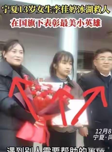 冰湖之上，她的小小身影

2024年12月6日，宁夏同心县豫海湖，那里有点冷啊。