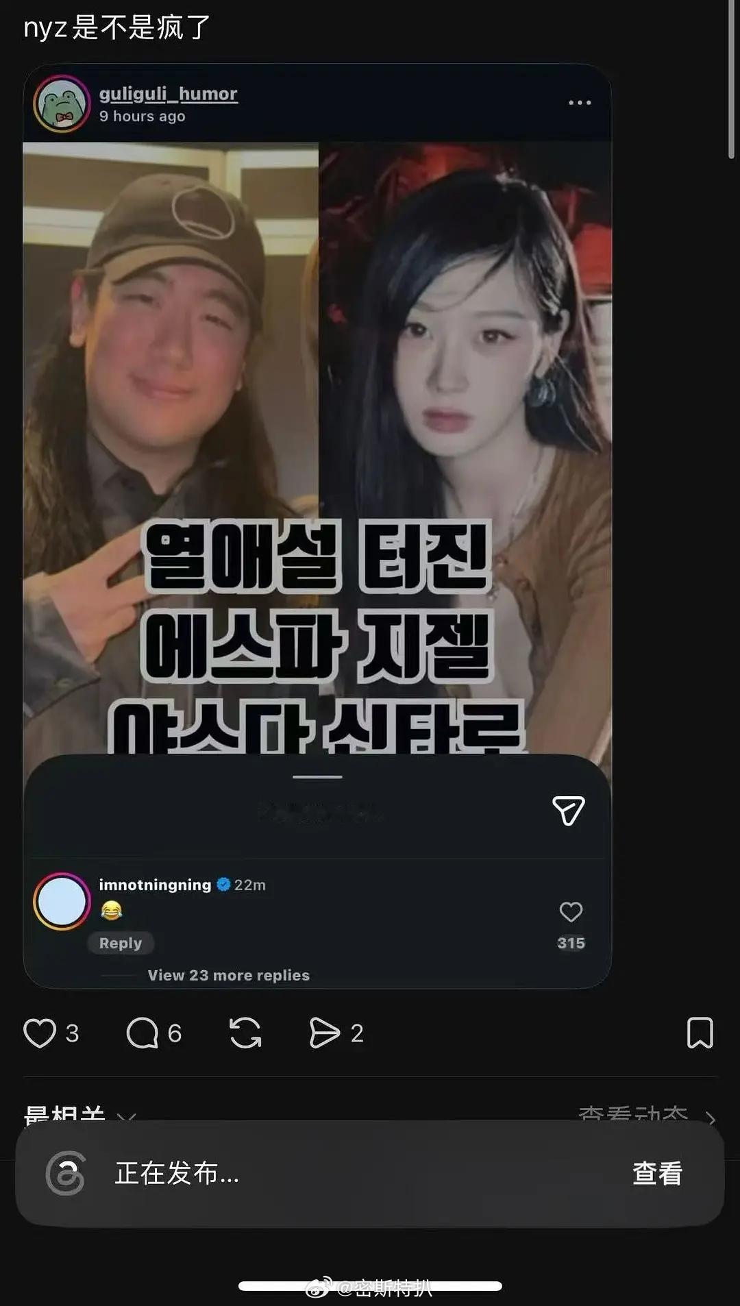 宁艺卓在ins代回复三位队友恋情大家觉得一个爱豆在内涵一位队友糊+三个队友恋情的