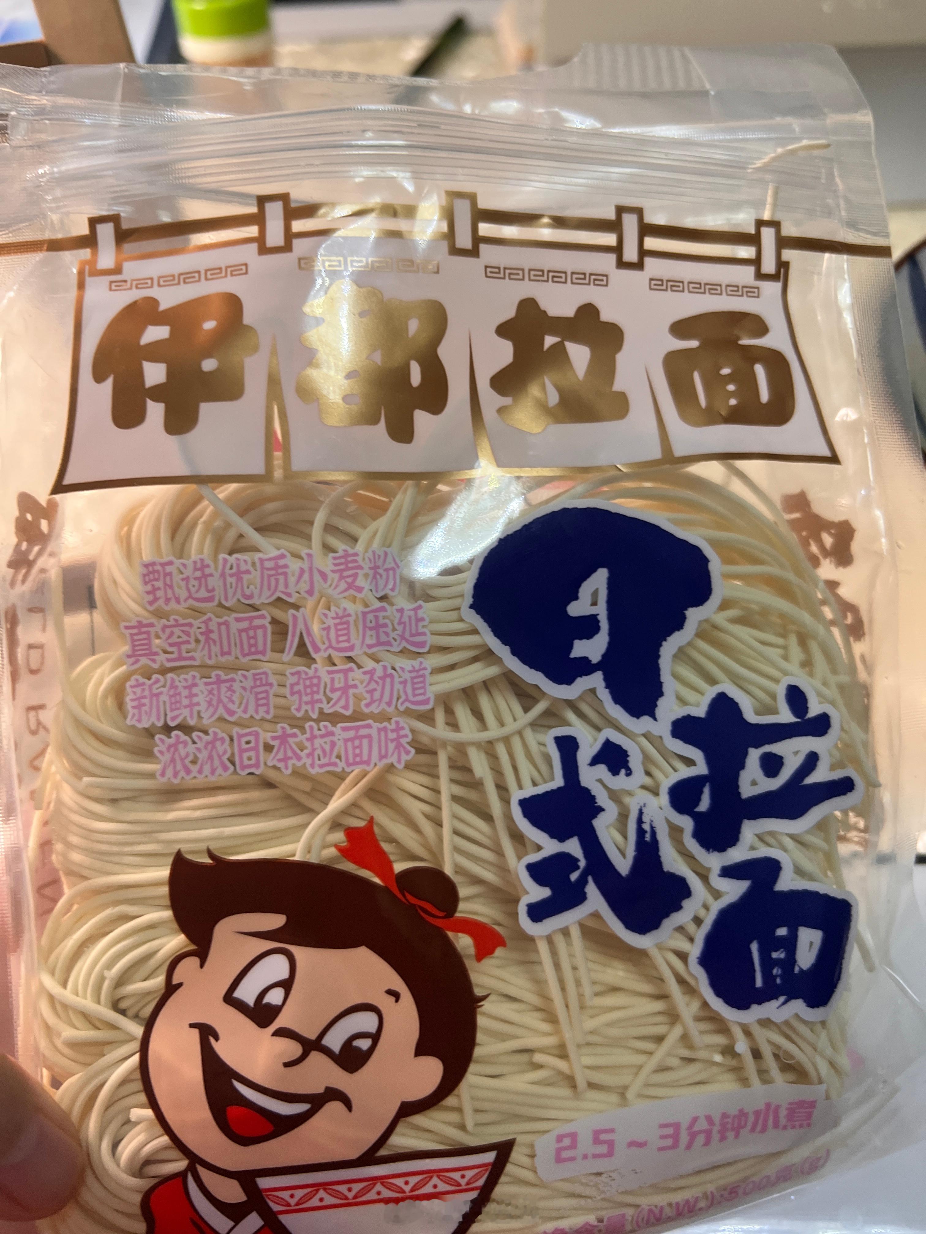 懒人晚餐，牛肉鸡蛋拌面，日式拉面做拌面，面是Q弹的，巨好吃，[鲜花][鲜花][鲜