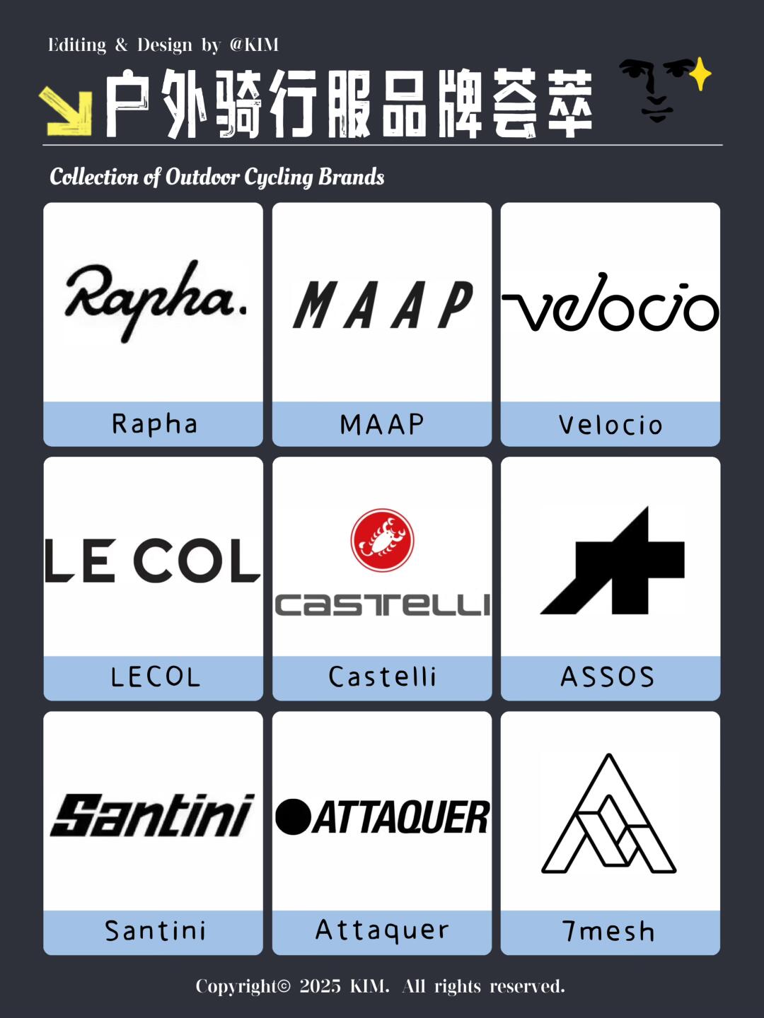 🚴户外骑行⛰️｜不知道这些品牌你可Out了☝️