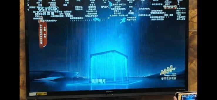 今年的春晚科技感满满。尤其看到合肥分会场那个发着蓝光的巨大立方体，真的被震撼到。