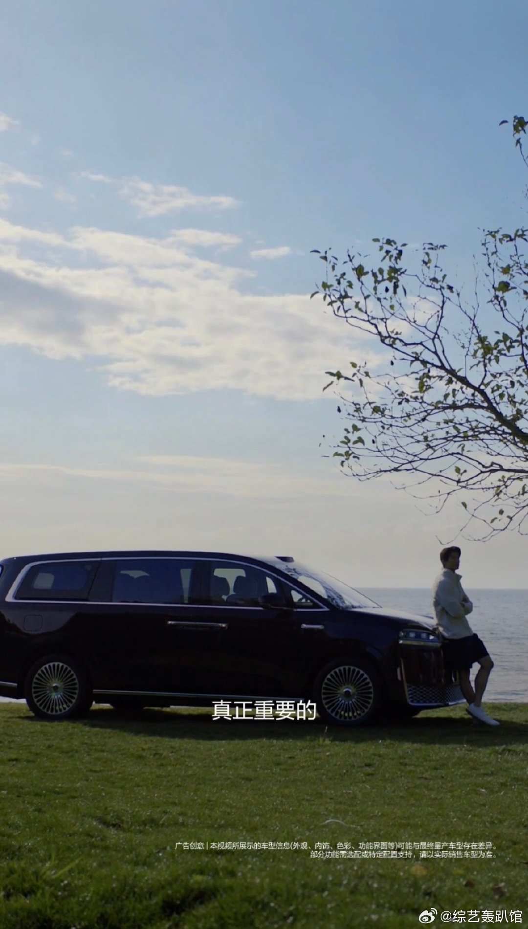 智界V9成为高端圈层共同选择 进可掌控时代脉搏，退可独享私密从容。刘亦菲、严屹宽