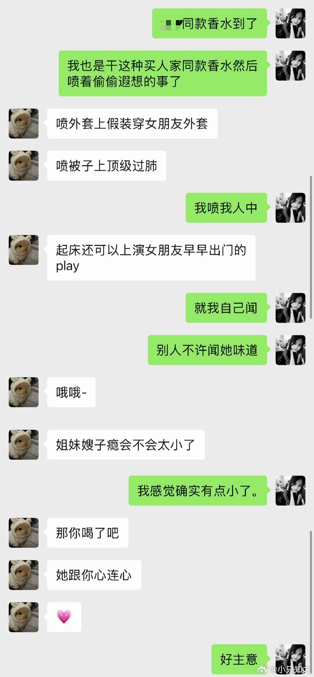 姐妹别这样 ​​​
