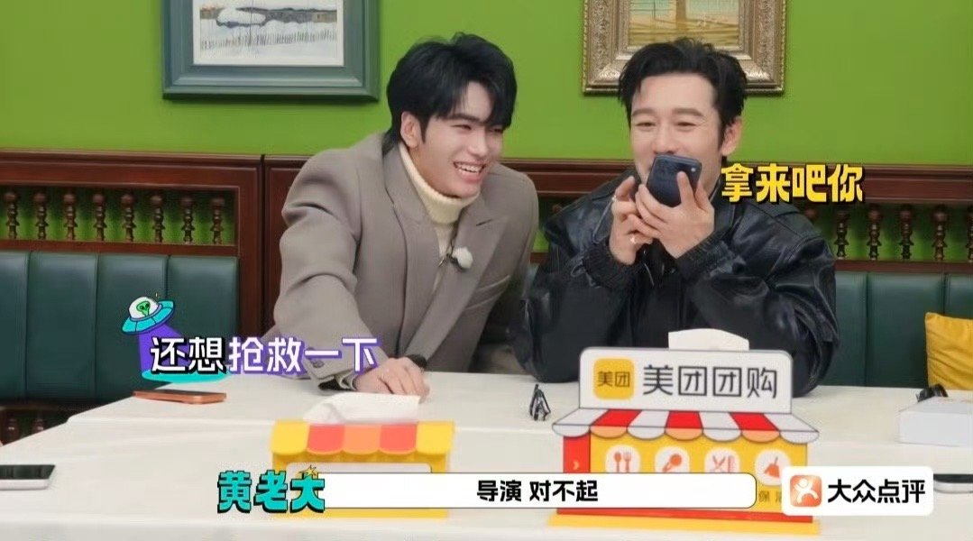 邵子恒颜粉千万别看这段 看完这段节目真的会笑出声 平时那么正经的人突然变得这么搞