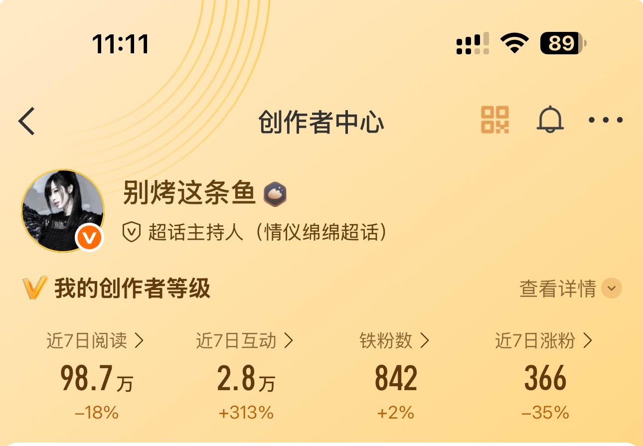 在动动来 ​​​