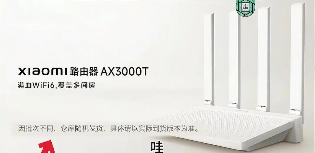 雷军先停一下卖车吧，看看小米路由器减配这个事，出了事官方搞一个随机发货，让米粉去
