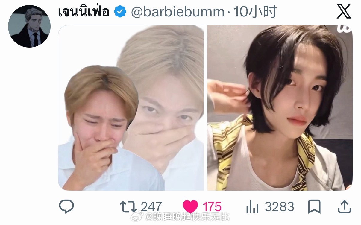 老头娶到娇妻窃喜中 