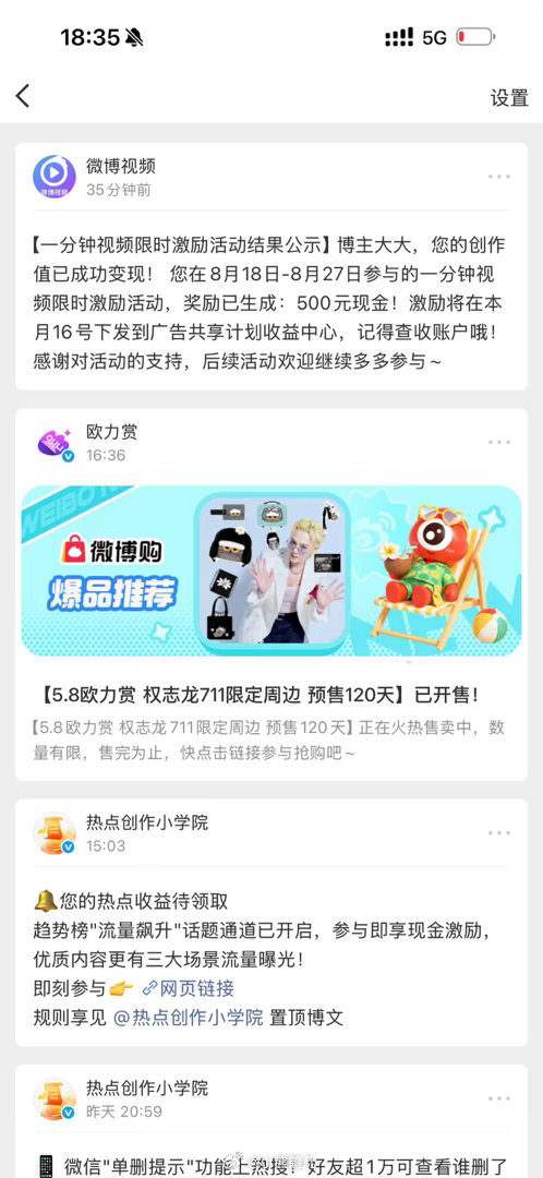 谢谢！！就这条抽吧！！👍里两个宝宝喝奶茶！！明天就开 ​  ​​​