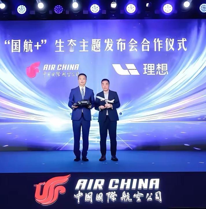 国航与理想汽车达成生态合作，跨界融合开启出行新体验
 
近日，“国航+”生态主题