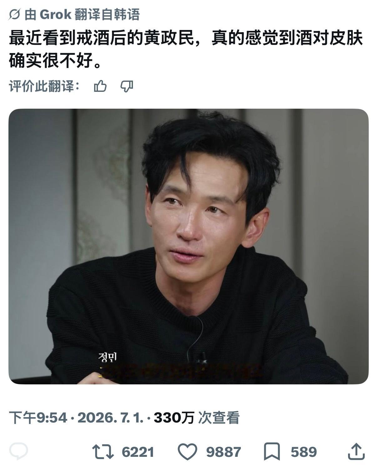 黄政民老叔小回春啊 