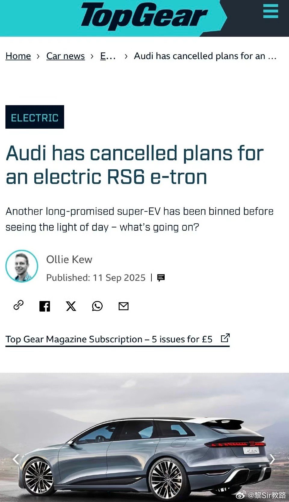 明智，反正有Audi E5 sportback加强下底盘那就RS了大v聊车奥迪 