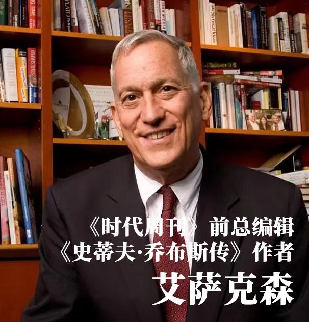 走进的世界，聆听时代的声音！带您一起感受不同领域的智慧与情感，与许知远一同探寻生