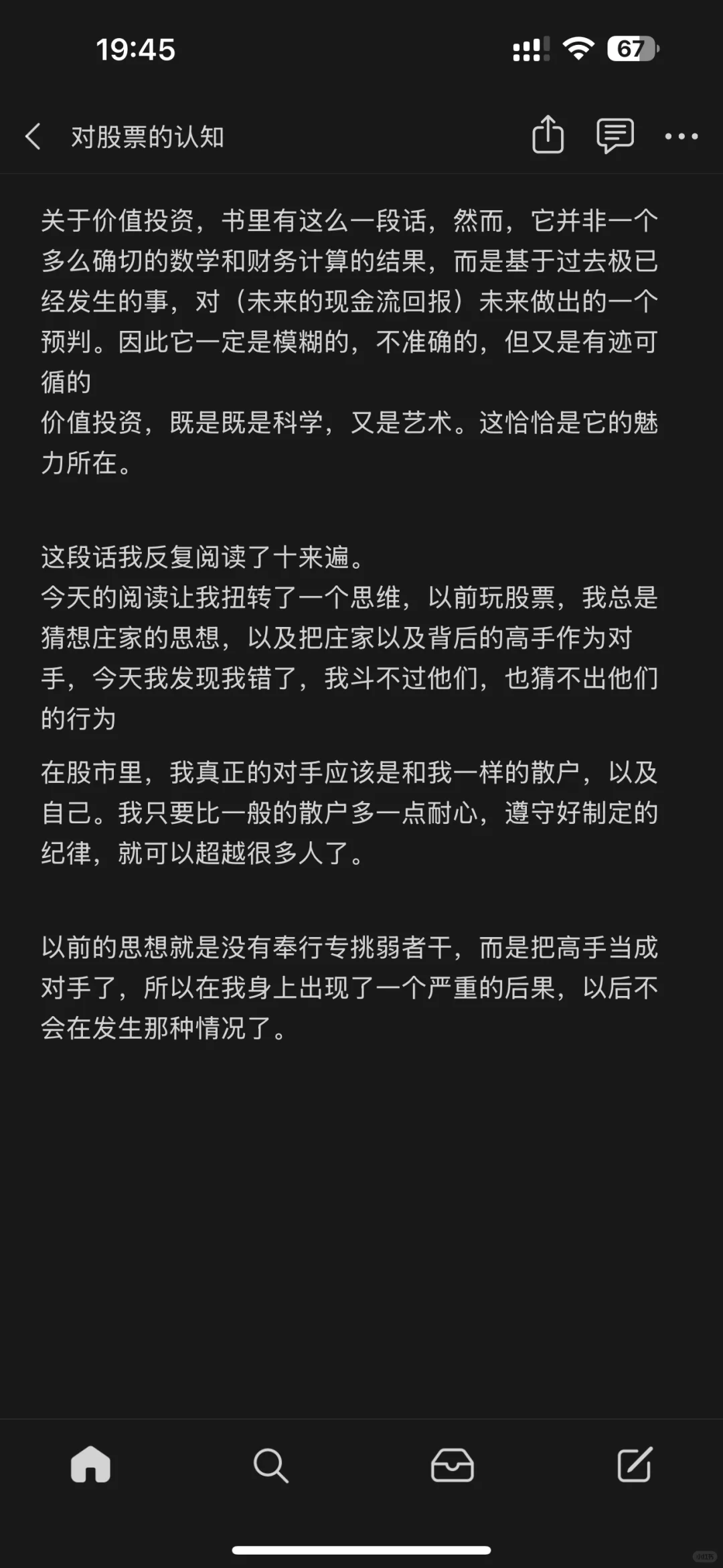 健身交易联动