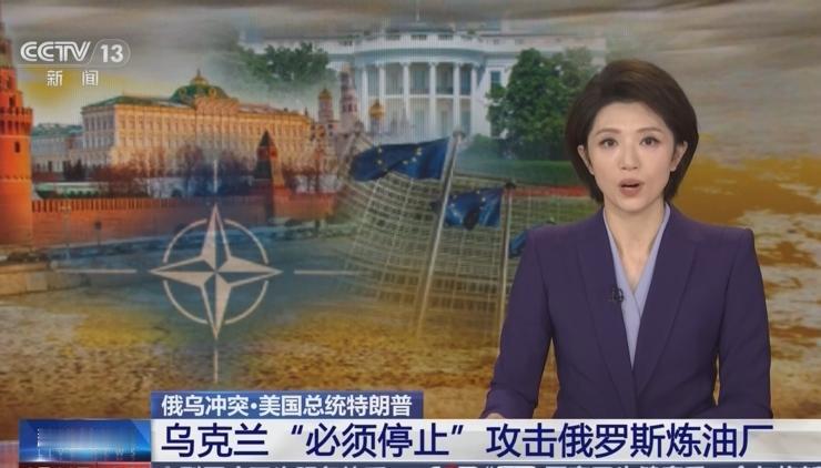 美3招逼乌停止
袭击俄炼油厂？

         近日，外界传出美国用三项手段