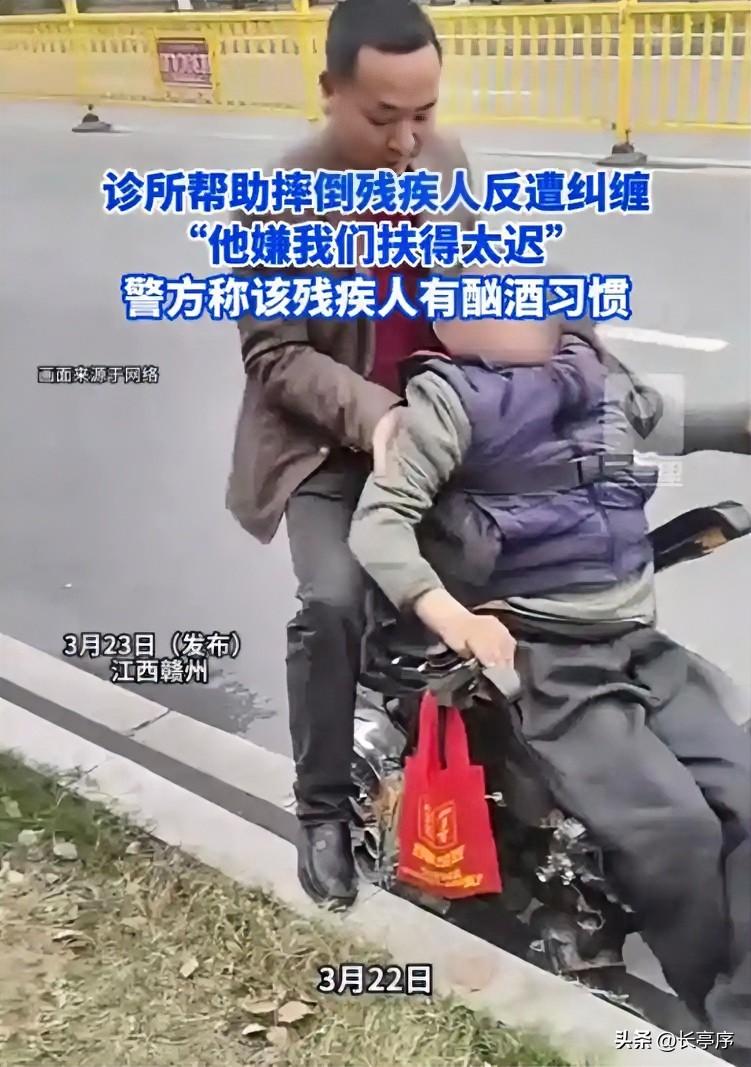 如今这世道，想做点好事真是太难了，要么被人讹诈，要么反遭指责，甚至还有人因为扶得