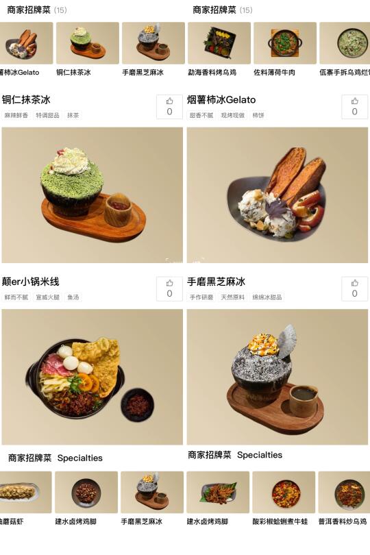 著名分手食堂bistro…开了开了！！！