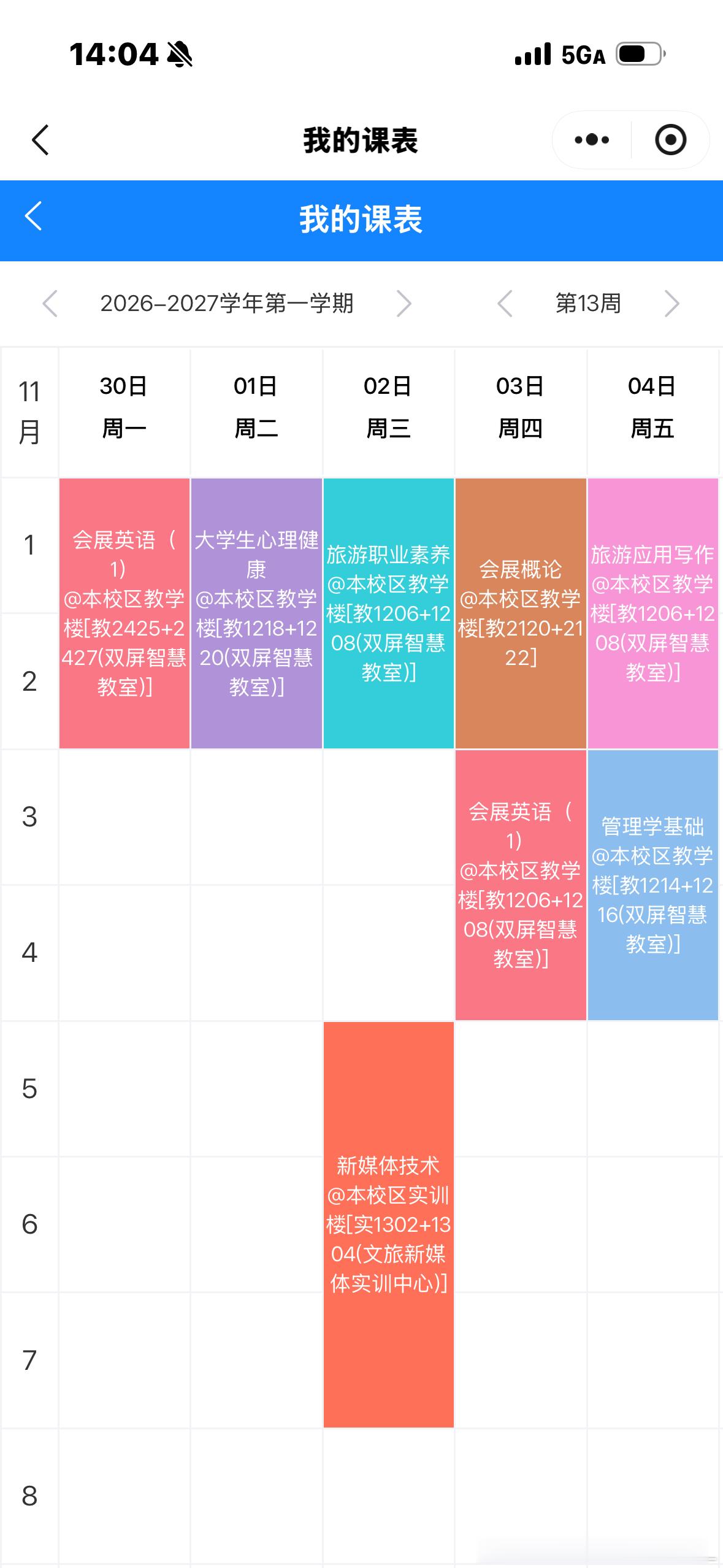 日子也是越过越有活头 ​​​