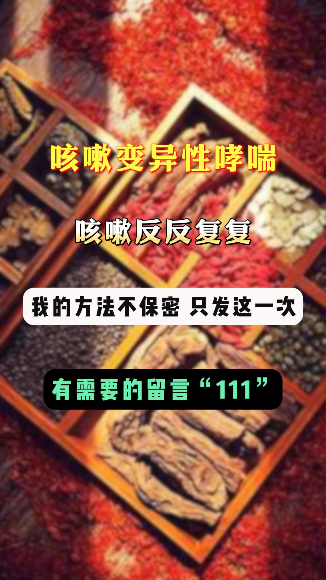 肺 肺部疾病 健康科普。