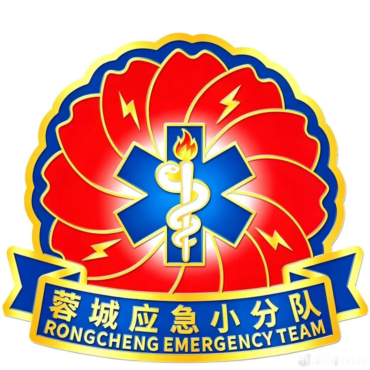 各位帮忙扩散一下哦，如果今天在现场发生紧急情况，请大家找就近的贴了这个贴纸的人，
