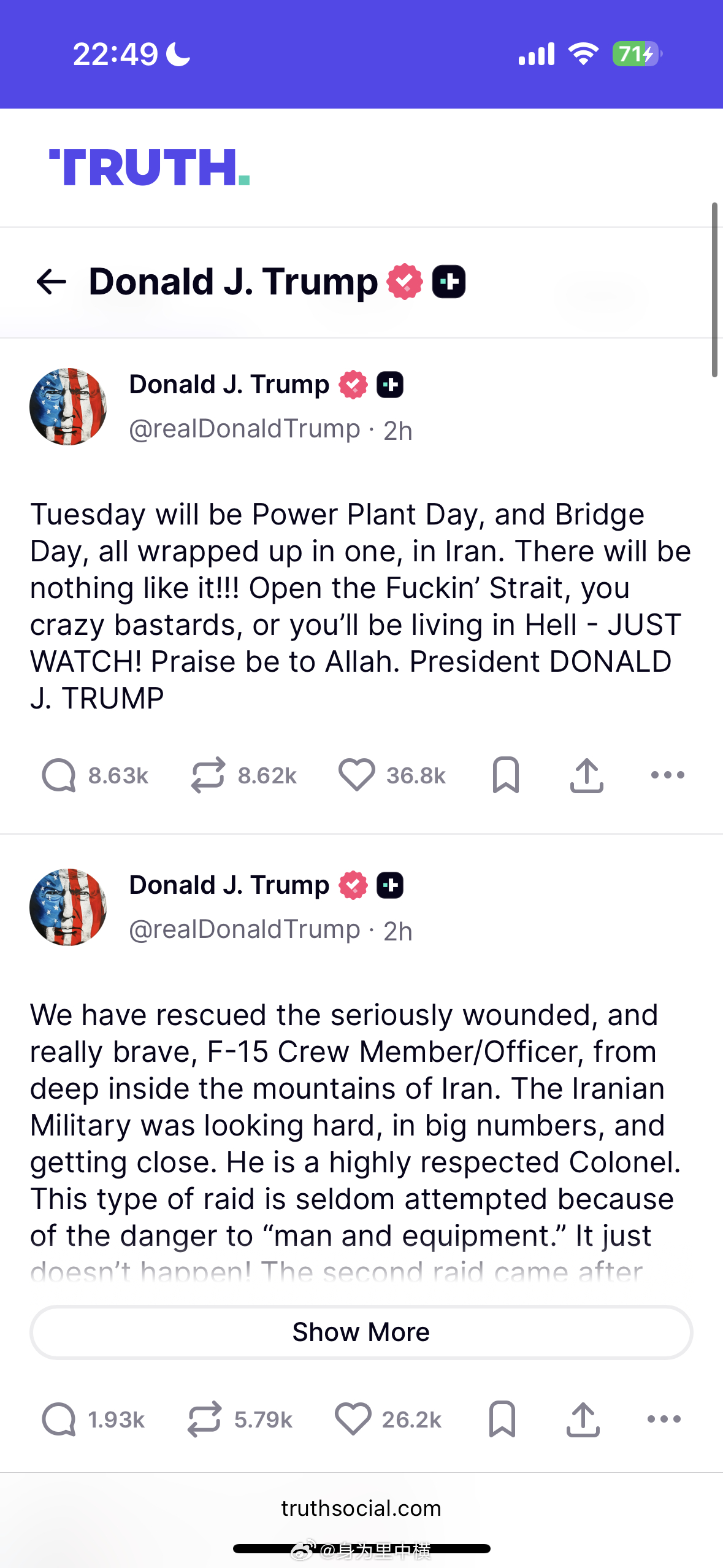 【特朗普警告伊朗：营救上校飞行员并威胁封锁海峡，宣布将于周一下午1点举行新闻发布