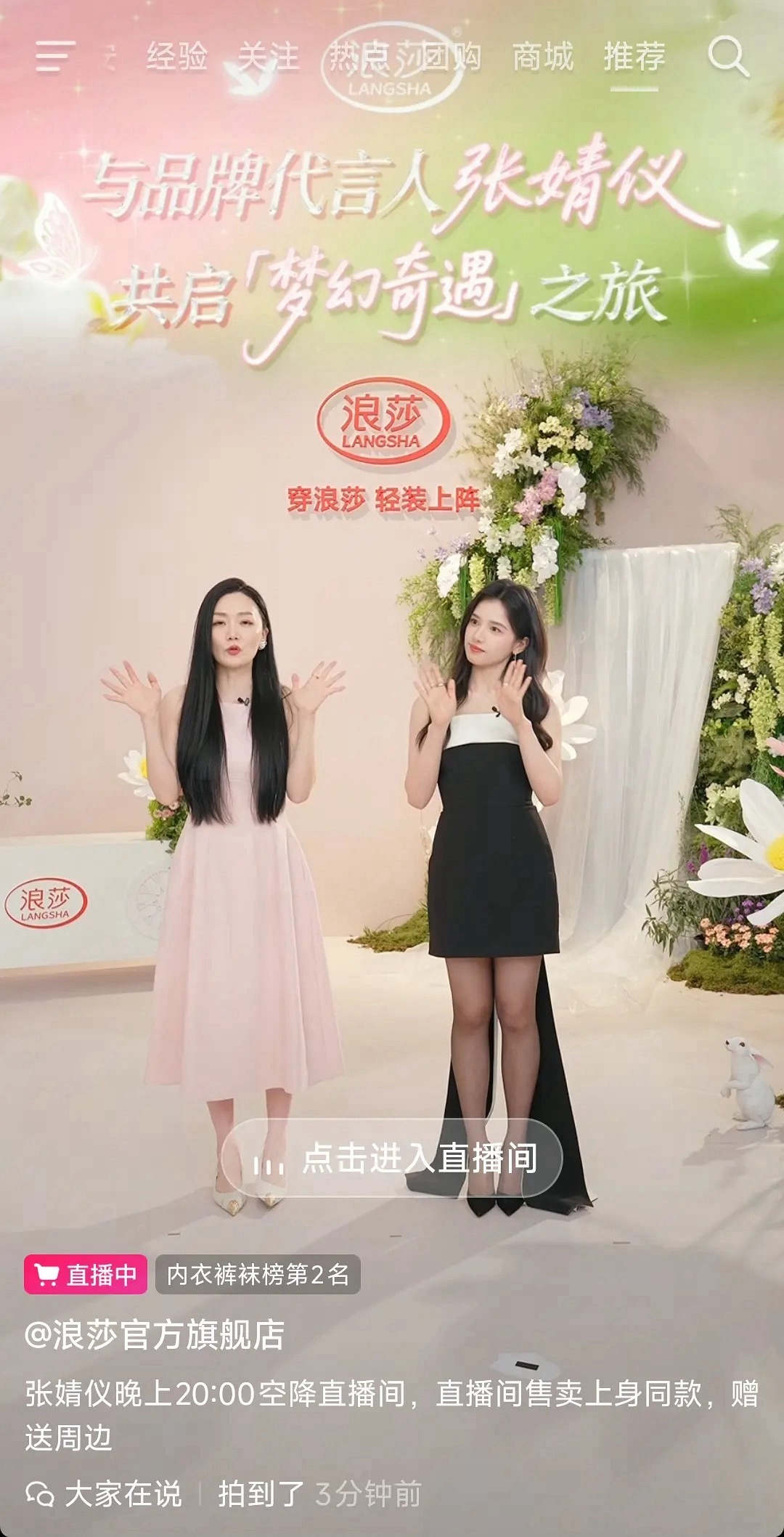 张婧仪这个状态进组吗？ 