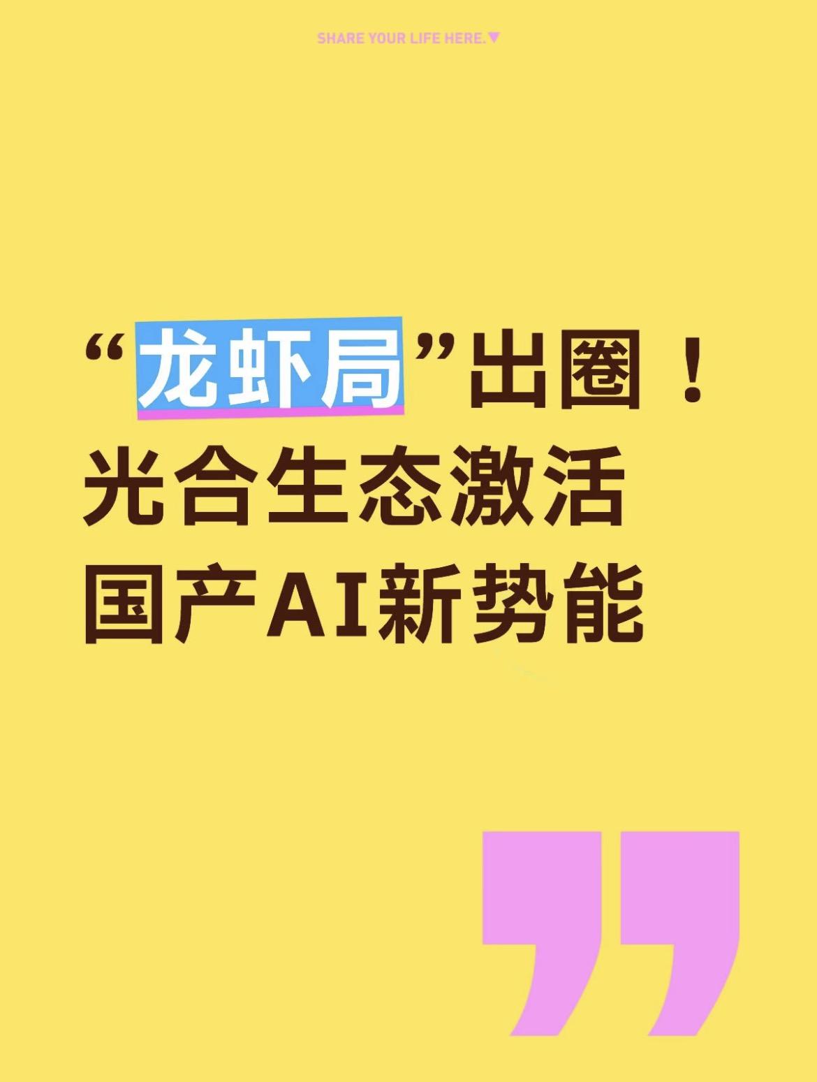 早前部署AI智能体，就像在毛坯房里搞装修，芯片、整机、系统、算力全要自己对接，技