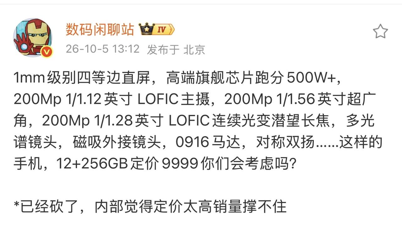 正常用户使用都没什么问题，今年A20pro、8EE6、天玑9600pro都可以放