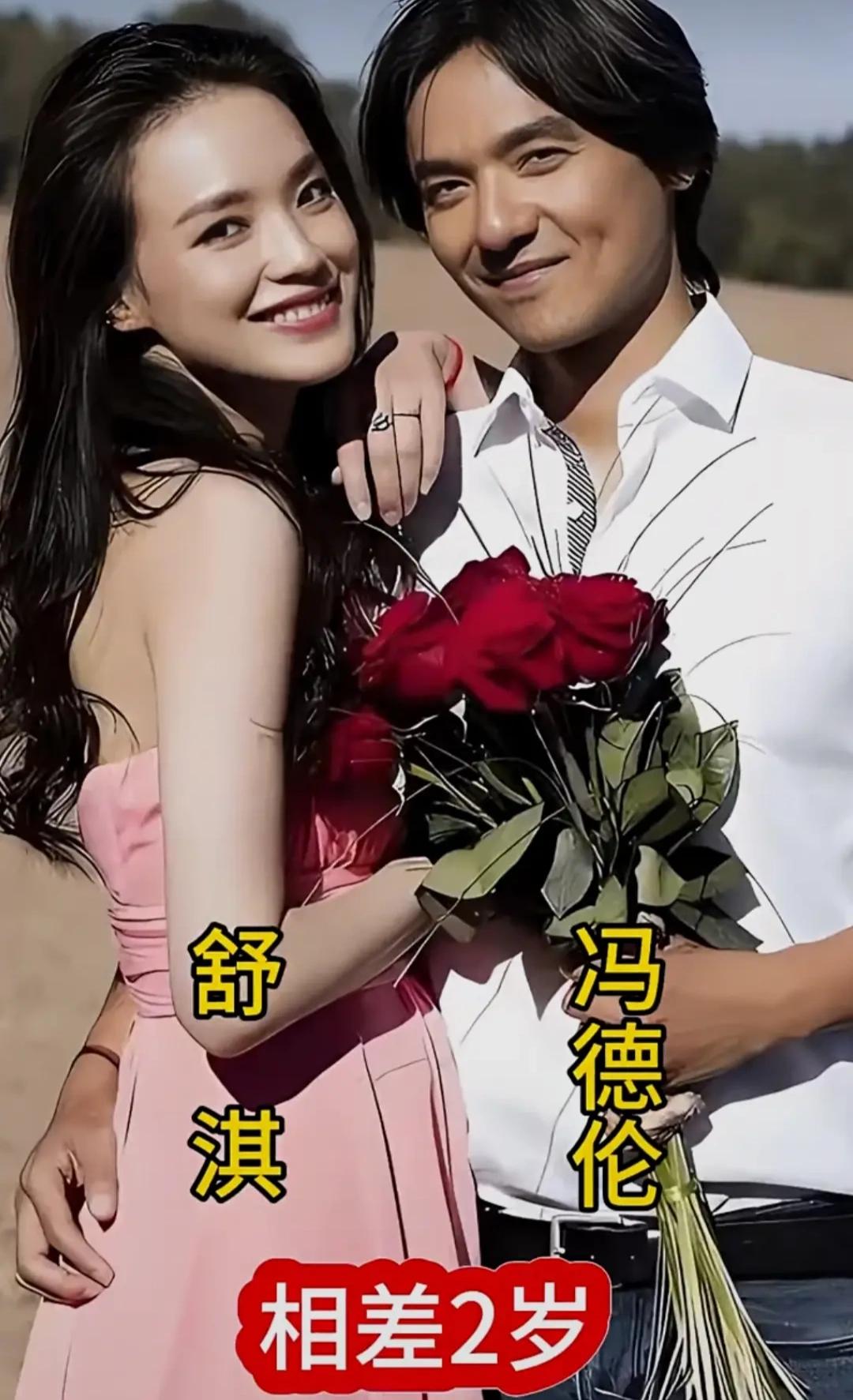 十八对甜到掉牙的明星夫[送自己一朵花]妻[kiss][kiss]，羡慕哪对夫[k