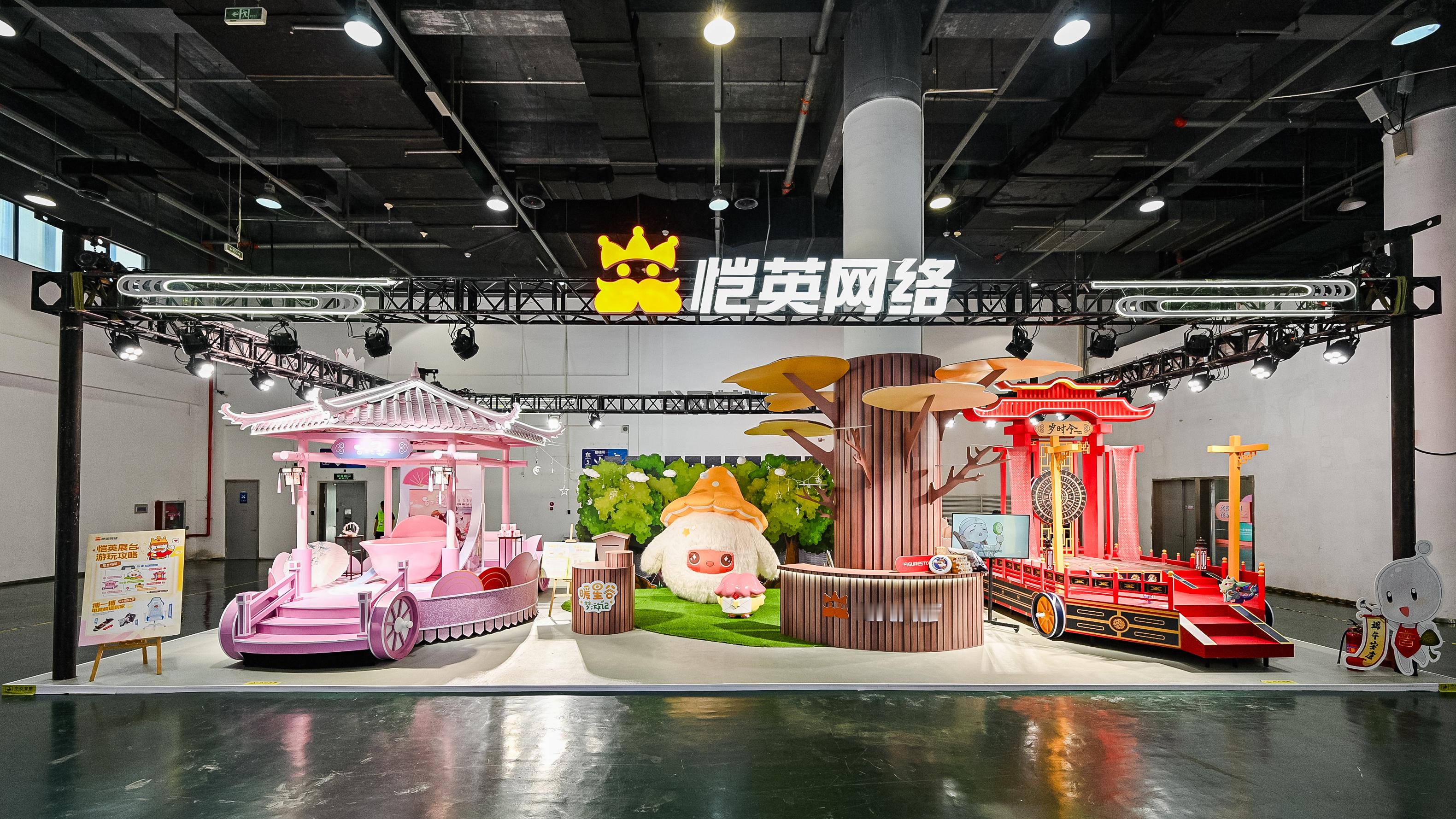 恺英国漫 第二十一届中国国际动漫节谁懂啊！在动漫节恺英展台体验了一把中国风迪士尼