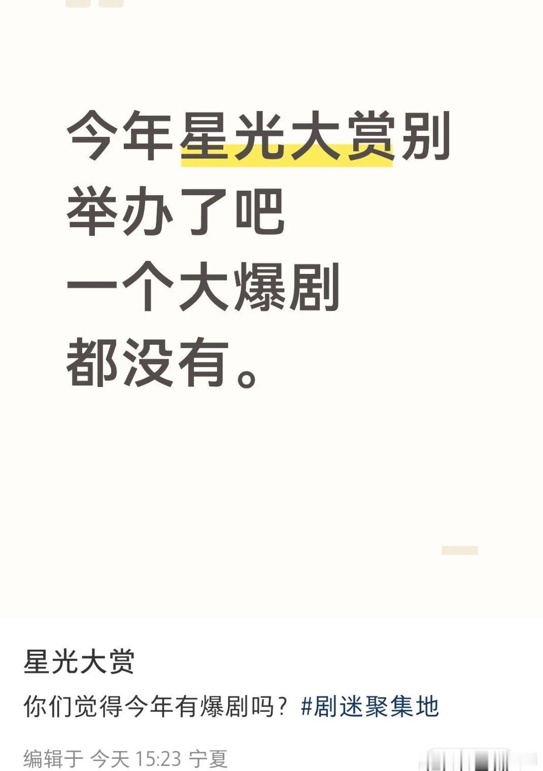 今年🐧破万的剧还是有几部的，但是特别高的热度也没有，口碑好的主角倒是可以，这剧