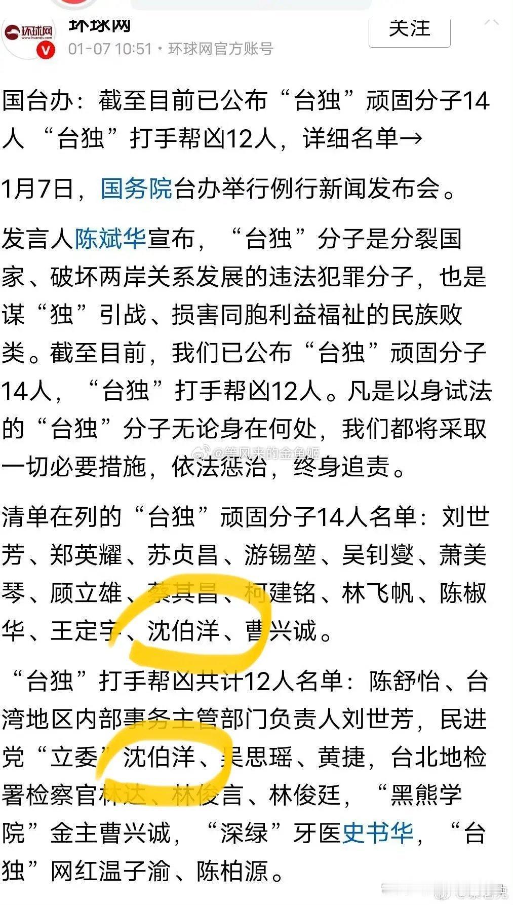 蔡康永站台信息被曝下架蔡康永应该会被FS了吧？[吃瓜][吃瓜][吃瓜] ​​​