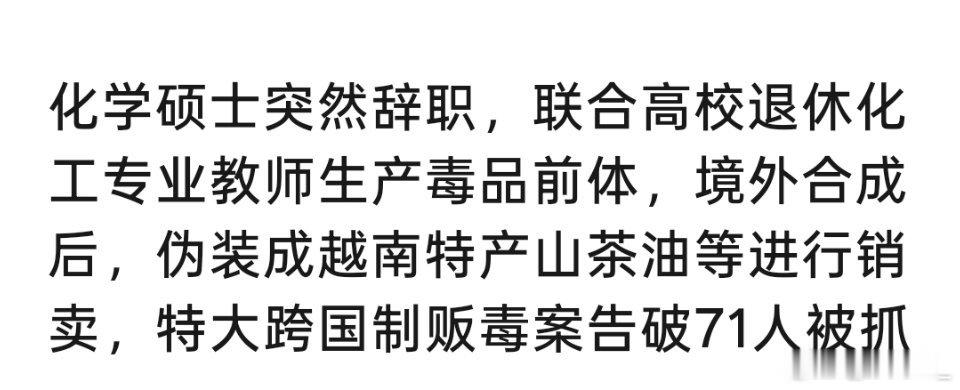 齐思哲这是你师门吗 