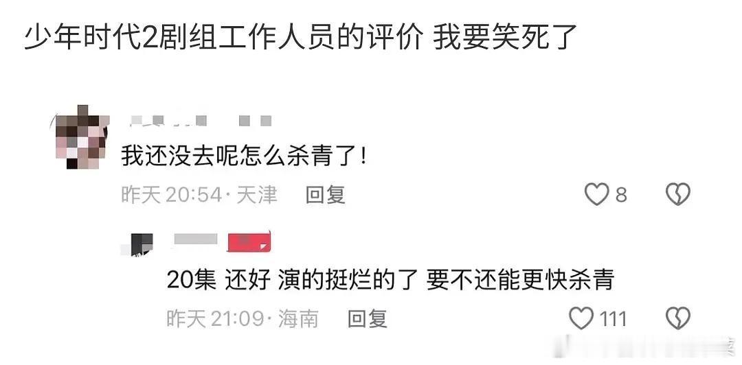 tg 工作人员评价八影帝演技 