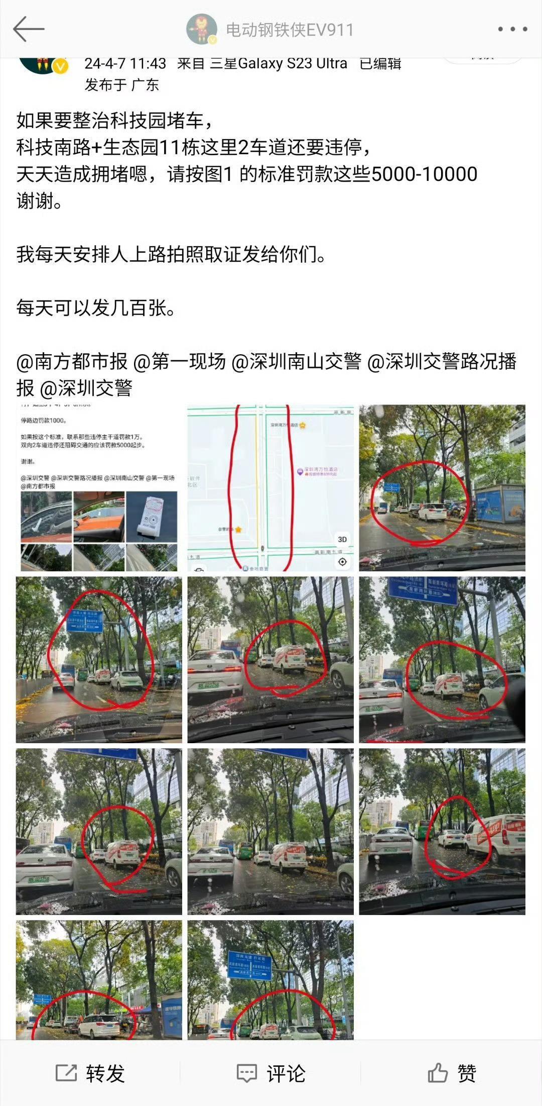 速来抄牌，就2车道，还要违停一排，不管的吗？应该一辆重罚5000谢谢。  ​​​