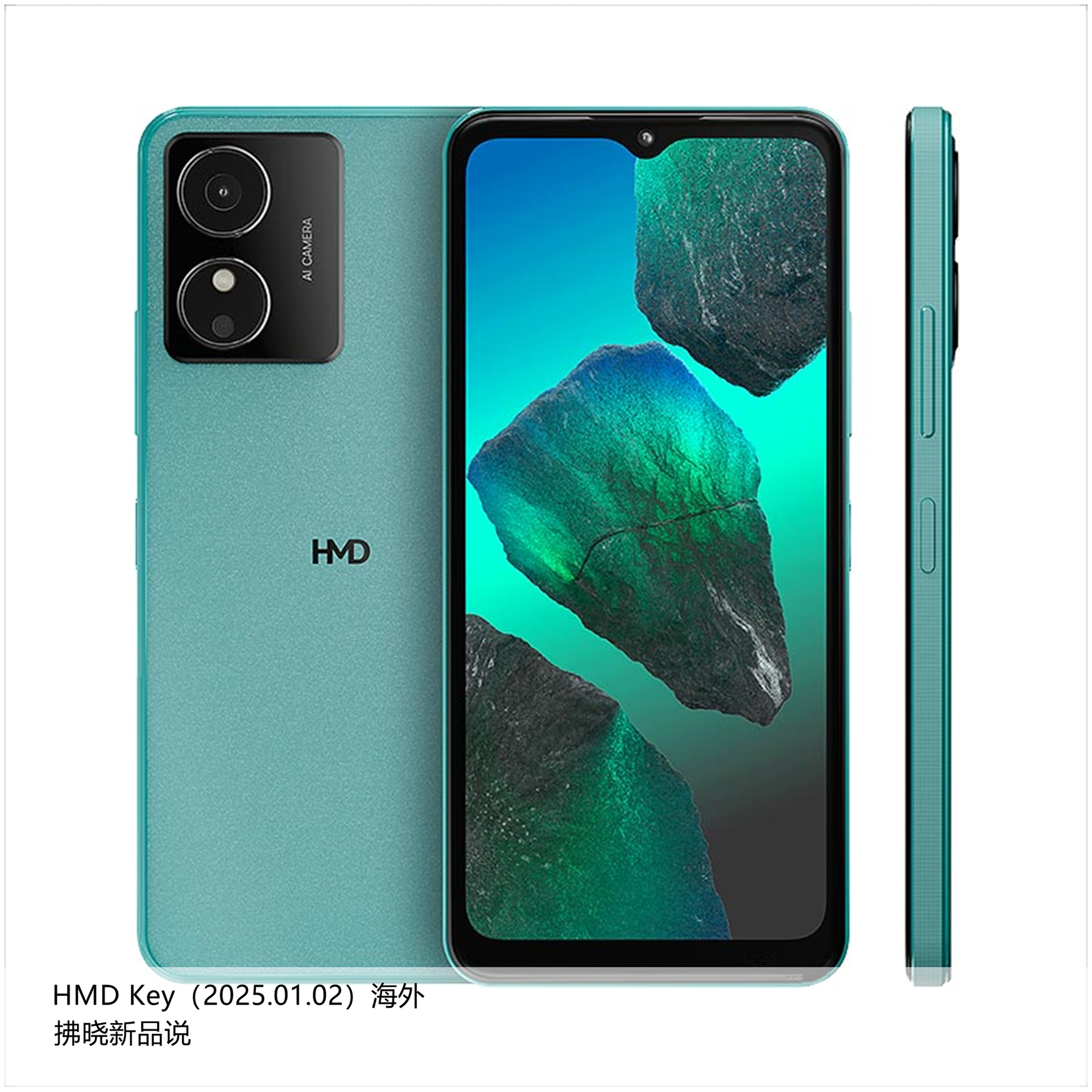 【拂晓新品说】HMD Key（海外）：- 发布时间：2025年01月02日；- 