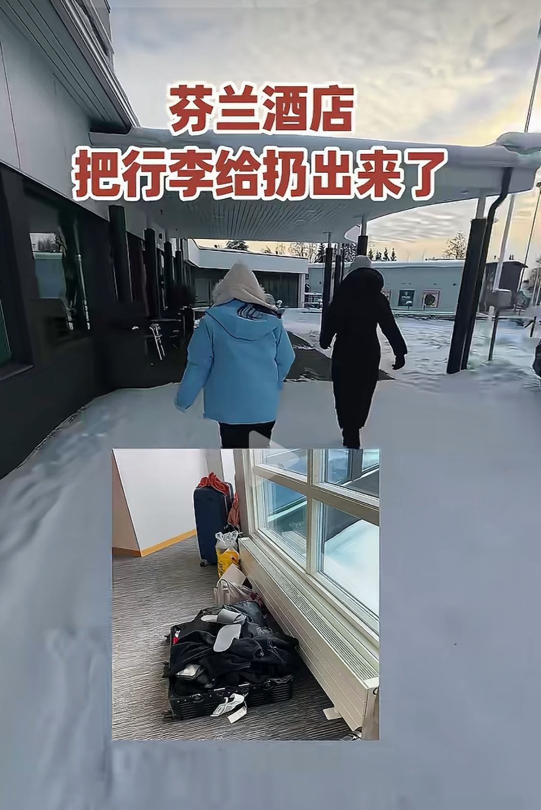 晚归酒店，不慎错过退房时间。虽说提前已跟前台打过招呼，可由于超时太久，酒店竟直接