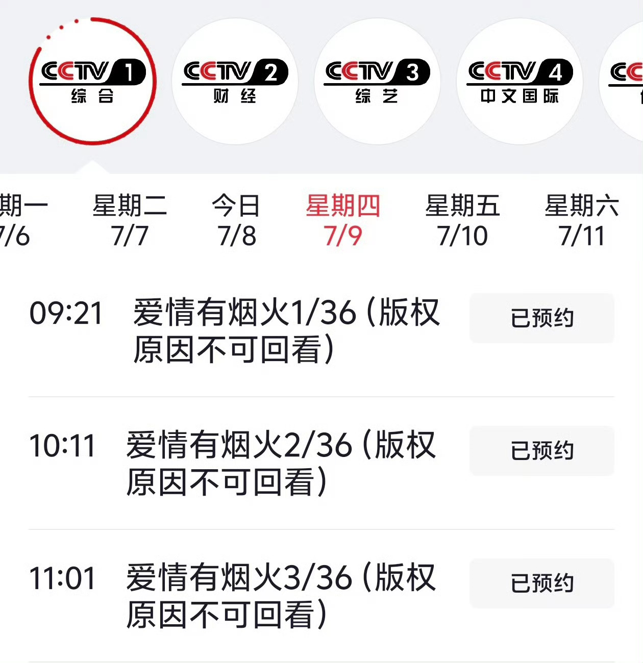 追剧打卡追剧檀健次