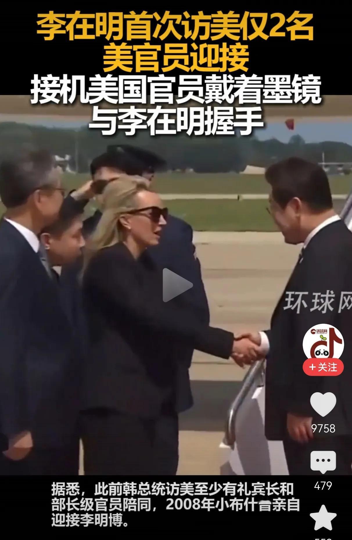 李在明访美遭冷遇，大韩民族的颜面何在？

8月24日，韩国总统李在明抵达华盛顿，
