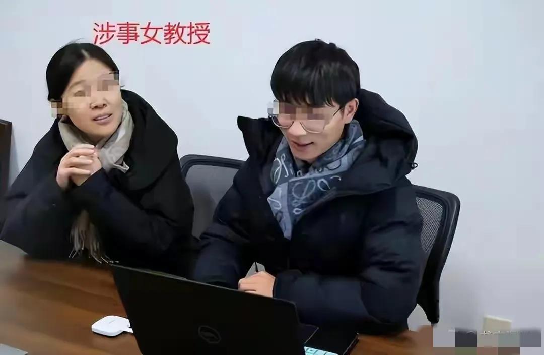 40+女教授和20+男学生的恋爱，到底合不合法？很多专业人士出来分析了，如果两人