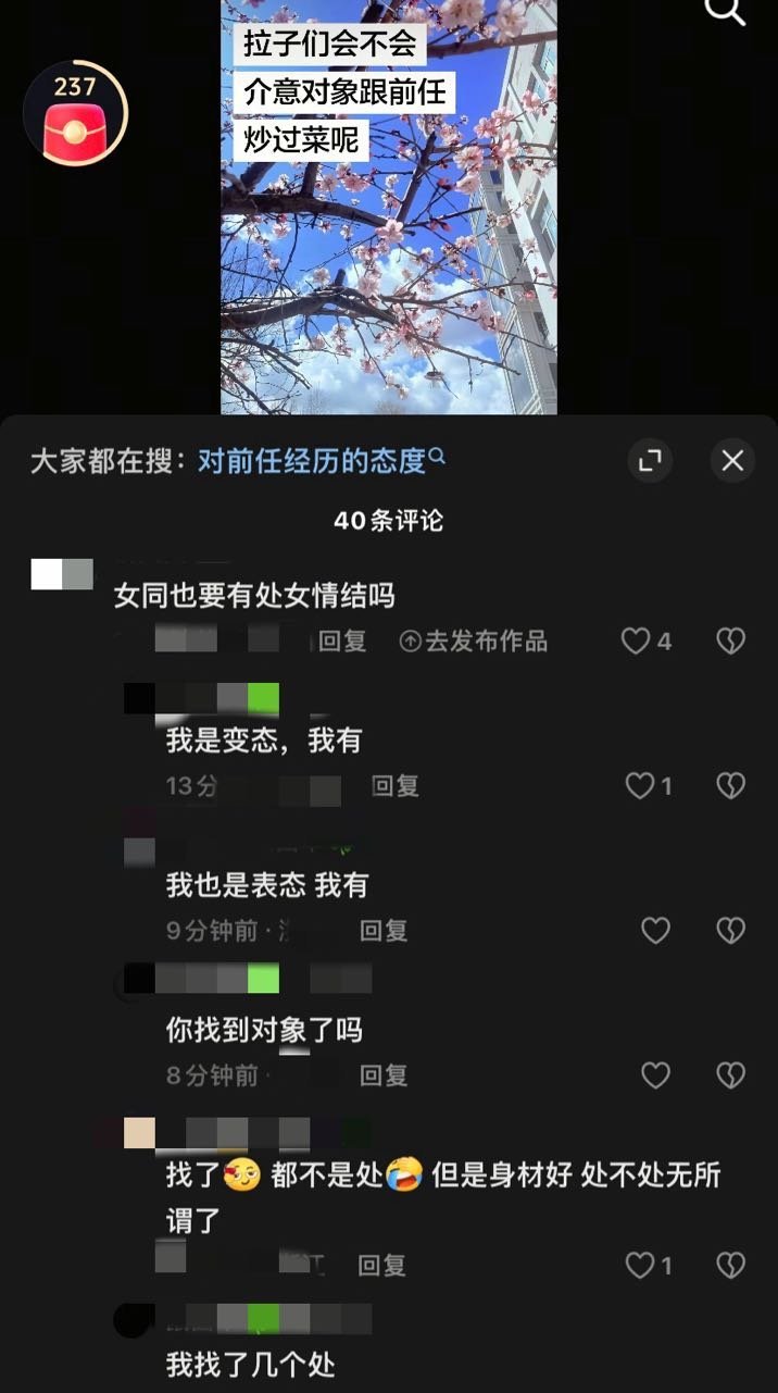 分享图片 
