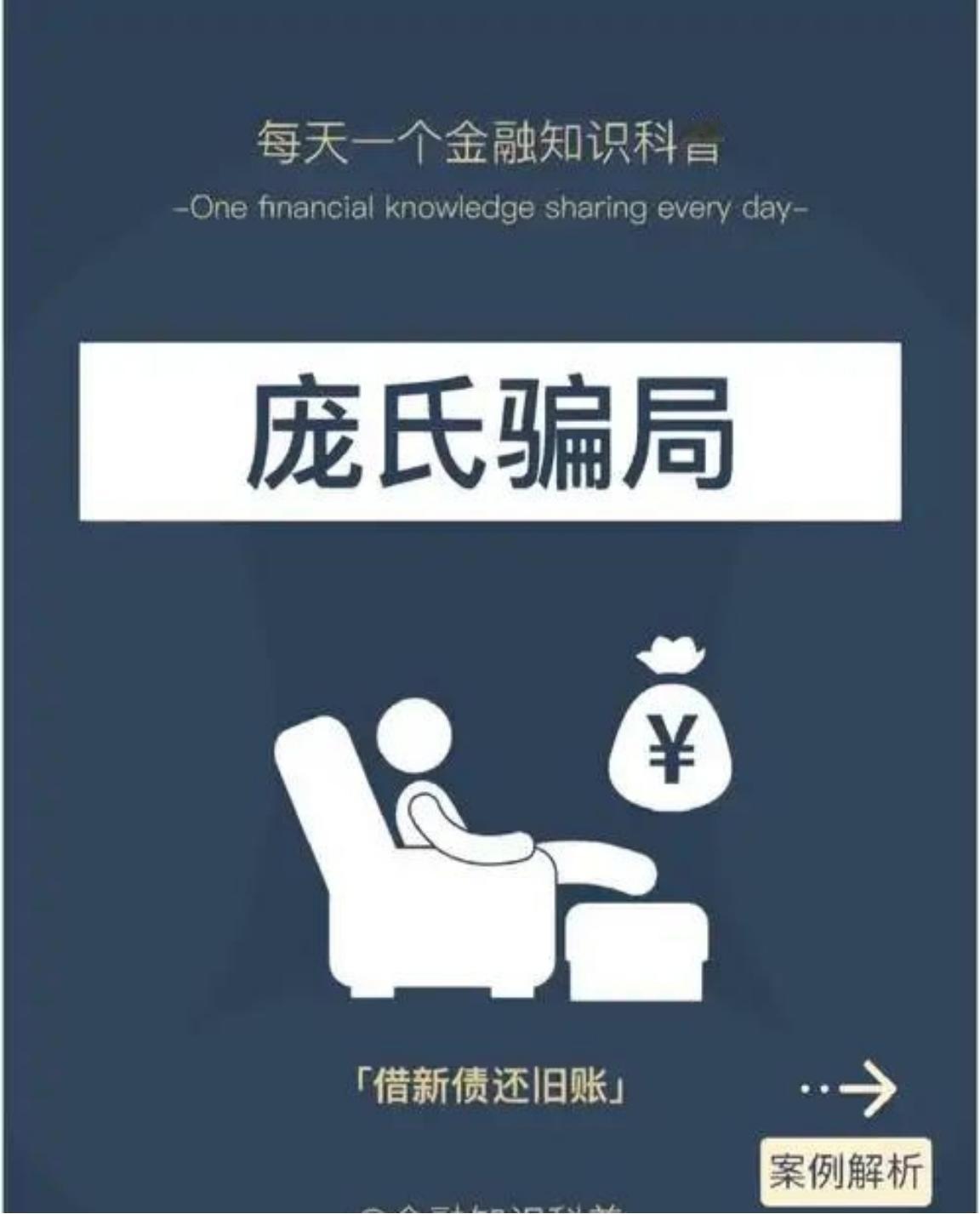 什么叫国家级庞氏骗局？黎巴嫩就给全世界上了最惨烈的一课。

黎巴嫩曾经很会给外界