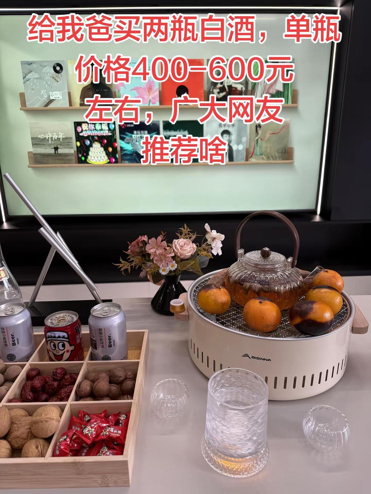 喝酒 微醺  微醺时刻  酒蒙子的日常 干杯🍻