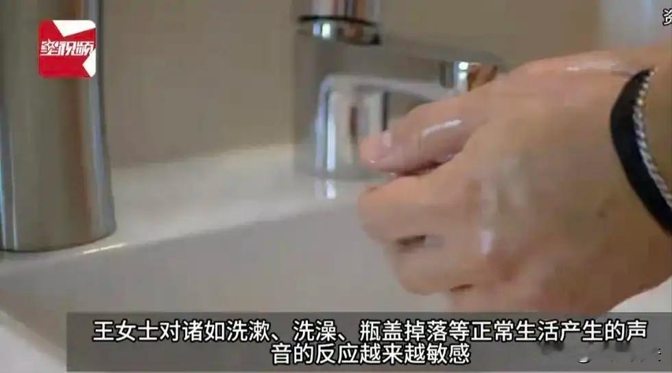 浙江。一男子半夜被女邻居指责其夜间动静大，男子赶紧想尽办法，使噪音减小。可女邻居