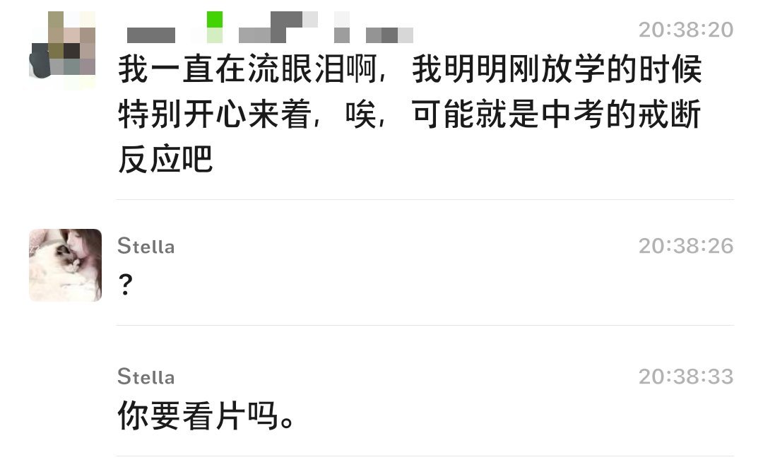 本人安慰能力和那个恶俗程度。 