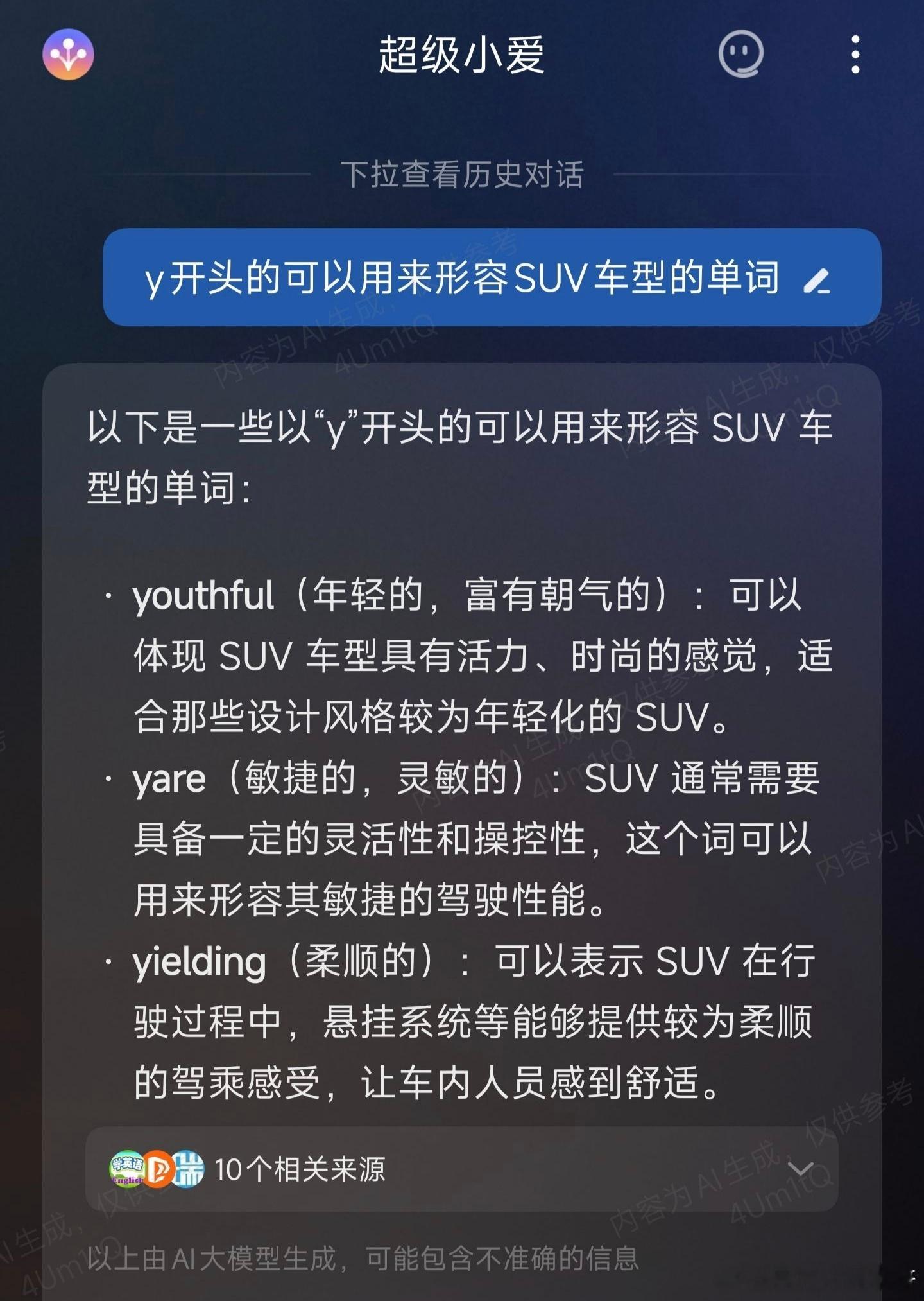 晚安兄弟们，晚安新朋友——小米YU7~[抱一抱][抱一抱][抱一抱] 